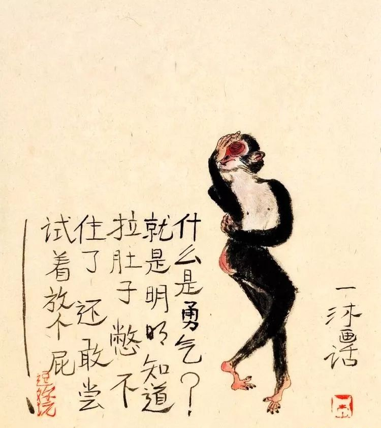 国画悟空幽默又充满哲理看了开心一整天