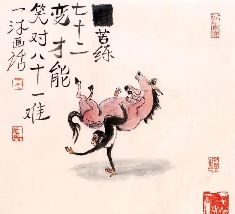 国画"悟空",幽默又充满哲理,看了开心一整天!