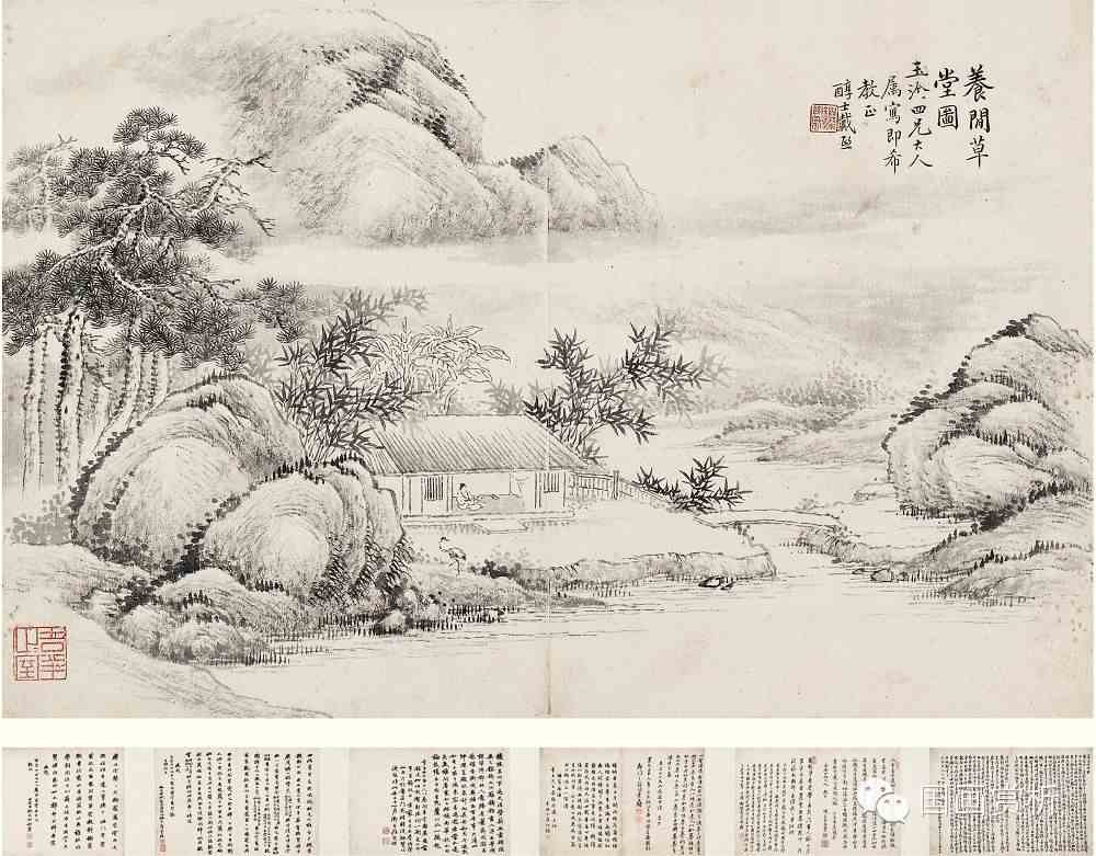 清代画家---戴熙
