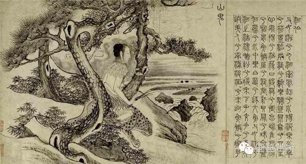 元代画家,能山水,"尽自然之性",擅长人物,法李公麟白描得其清丽流畅之