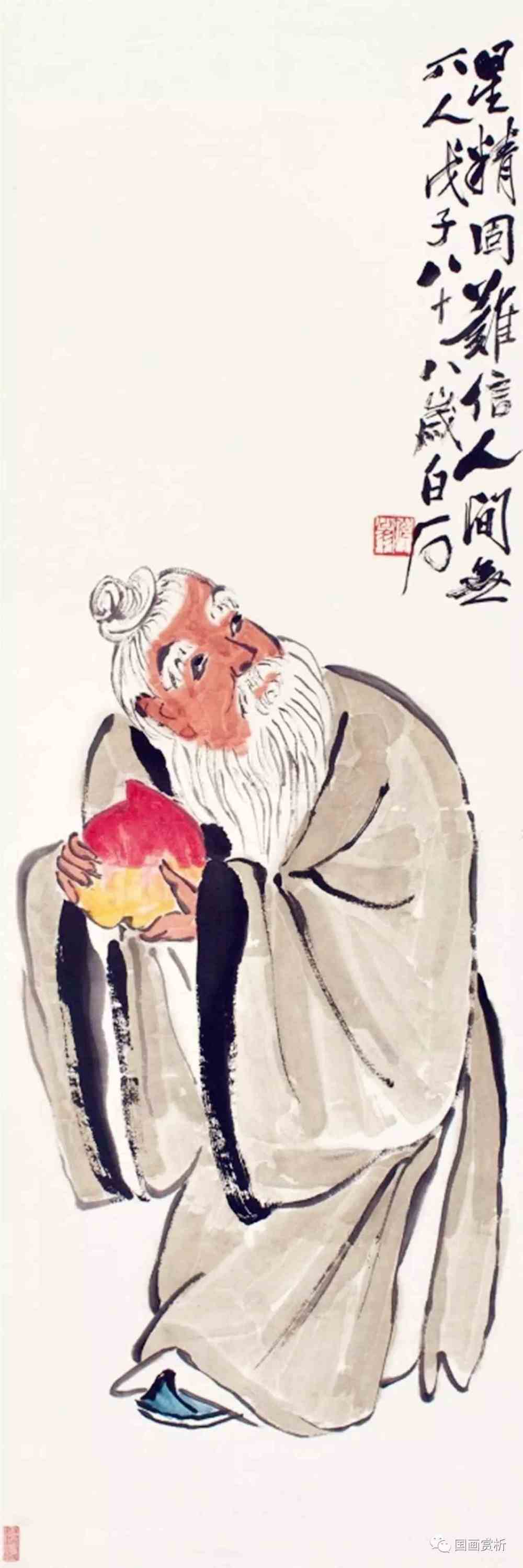 【齐白石】人物作品30幅