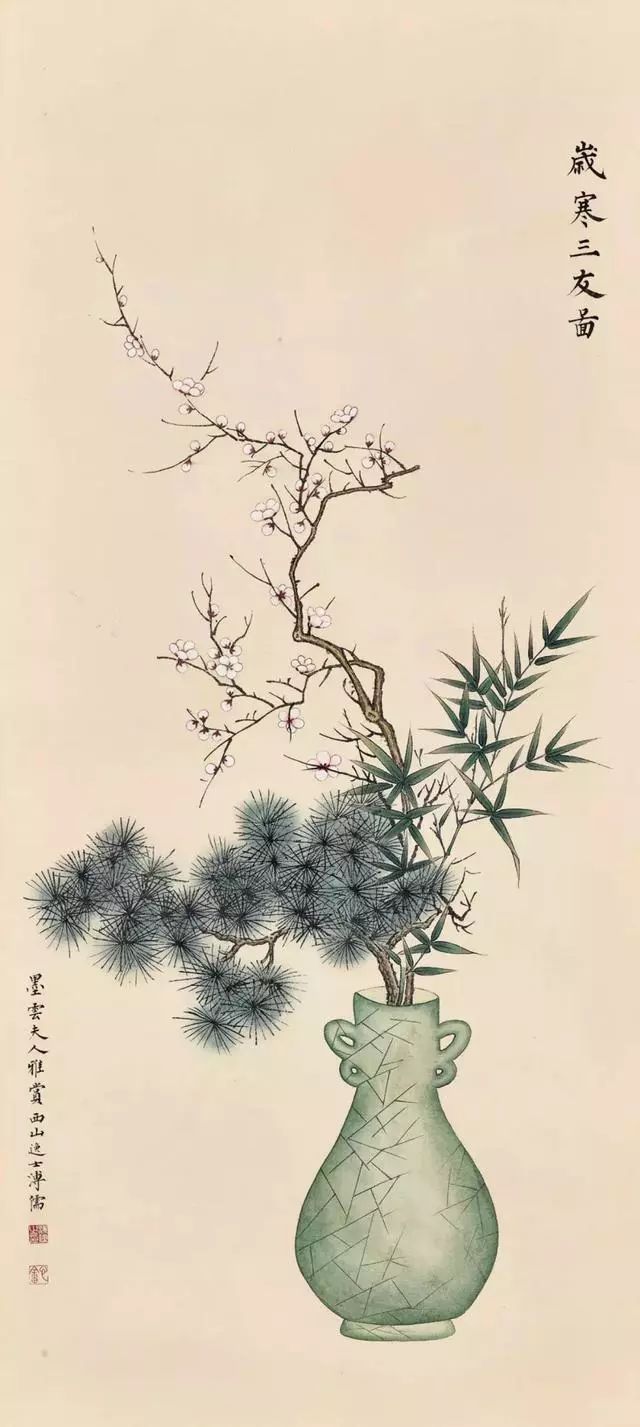 岁寒三友松之文竹之逸梅之清