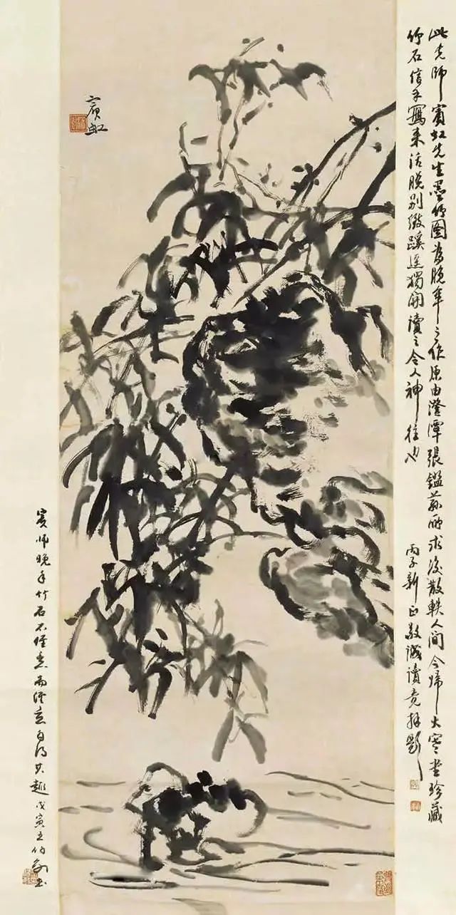 黄宾虹画竹笔情墨趣任天真