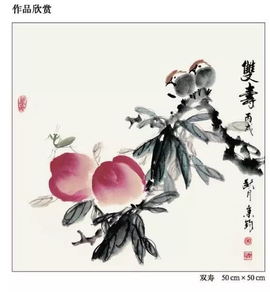 国画中的桃子熟了(另附桃子画法~)