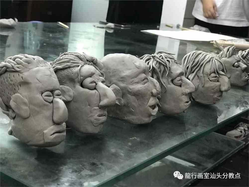 泥塑公开体验课—立体教学