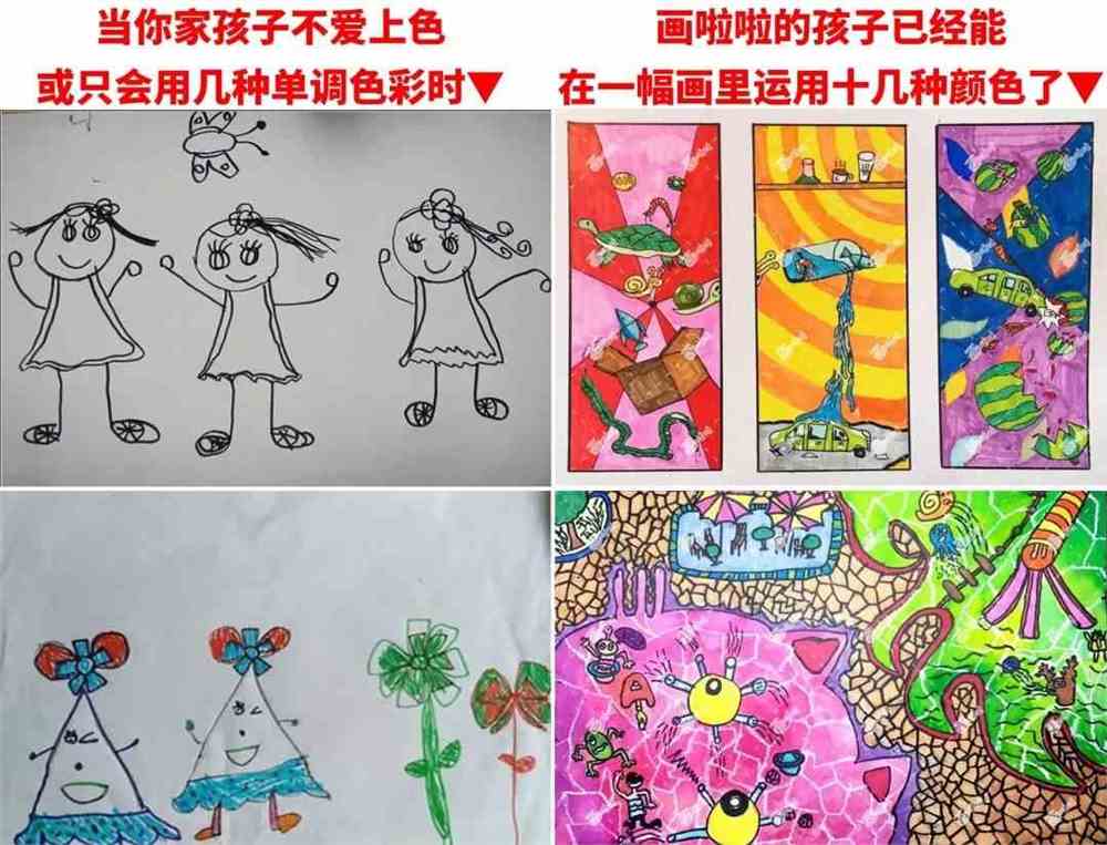 画啦啦少儿美术
