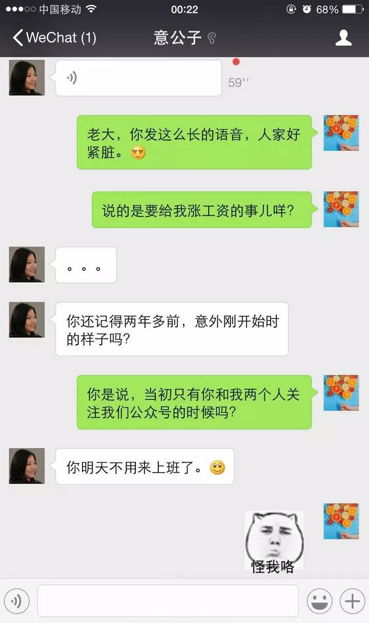 来一瓶82年的敌敌畏压压惊 | 意外