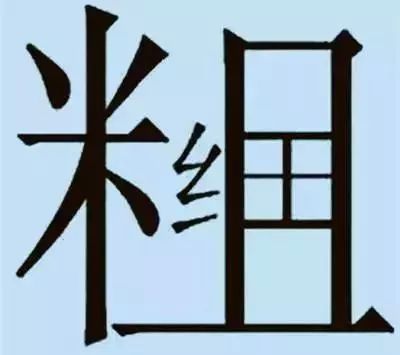 看你能猜中多少个?_诗词大全