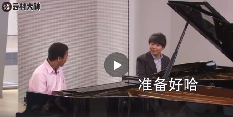 郎朗"魔性教学"引爆笑!自创"得得得得"教学法,弹钢琴就是哐哐往外砸!