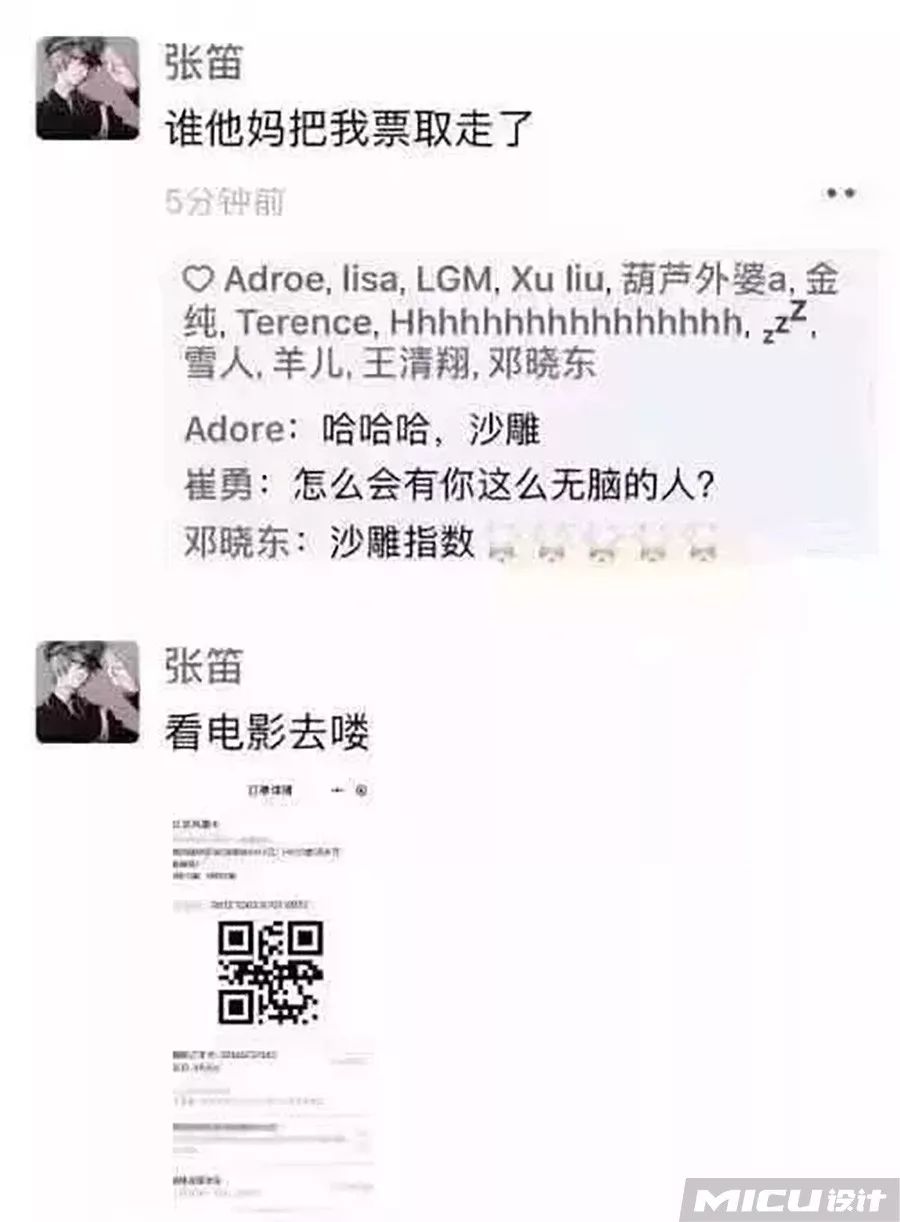 《复联4》首映,朋友圈里众多段子手沙雕文案!