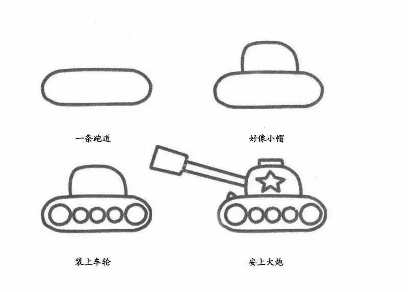 吊车  