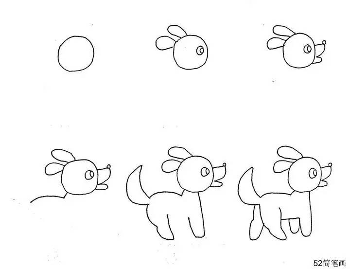 简笔画教程6步画出一只小狗