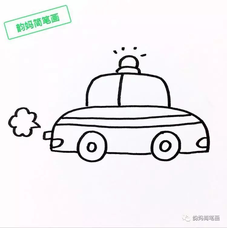【简笔画教程】韵妈教你画各种交通工具_儿童简笔画