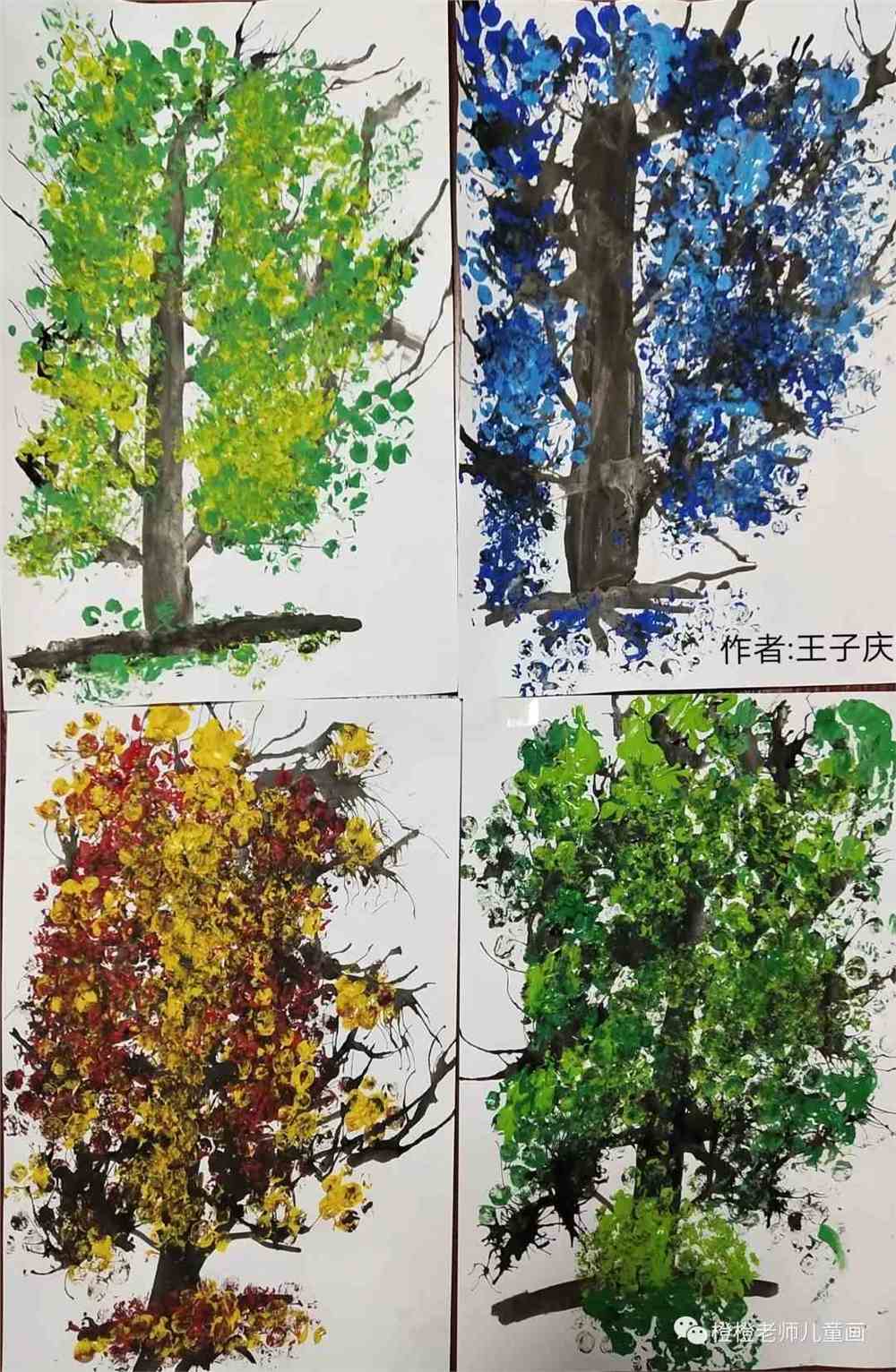 【综合】创意树 春夏秋冬_橙橙老师儿童画_零二七艺考