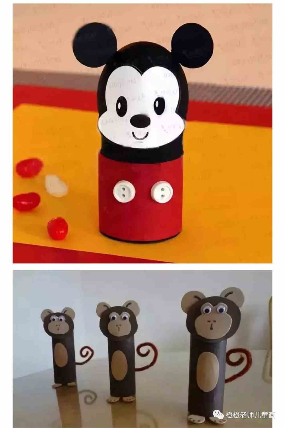 【手工】卷纸筒手工