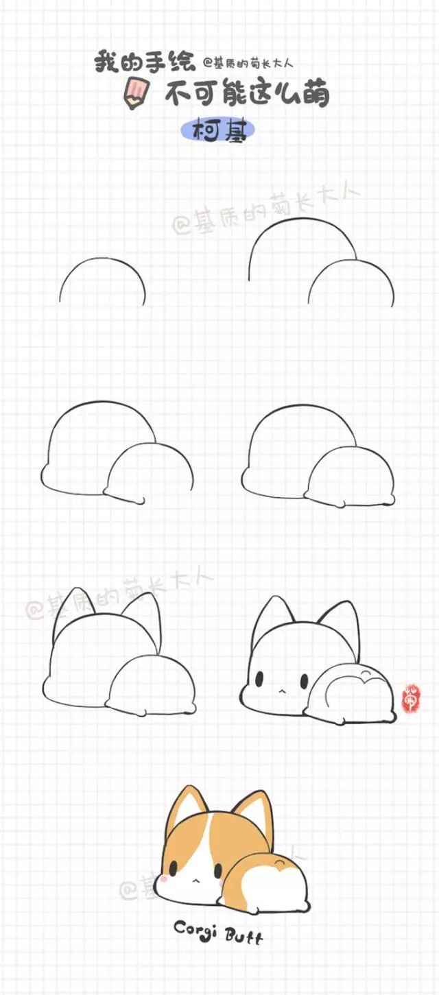 合集一组超级可爱的汪星人简笔画太萌了
