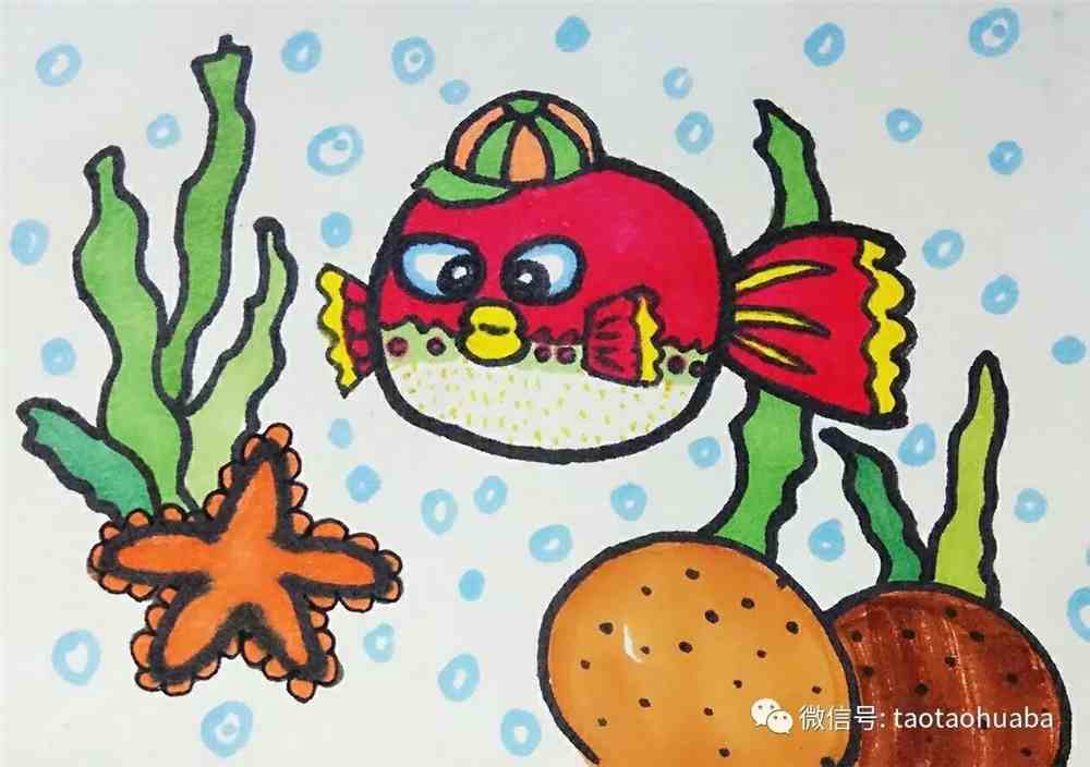 淘老师教你画: 戴帽子的小鱼