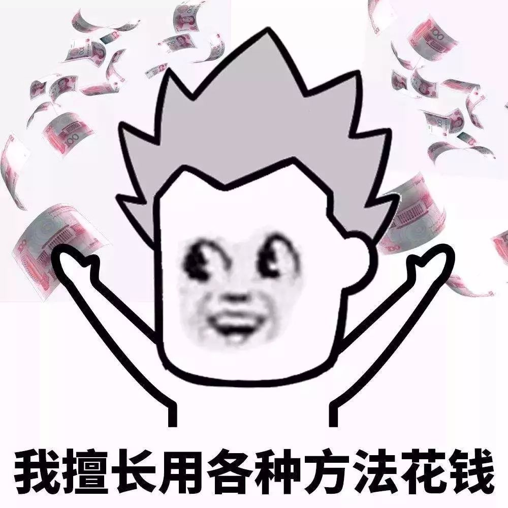 我养的不是孩子是碎钞机扎心了道出多少妈妈的心声