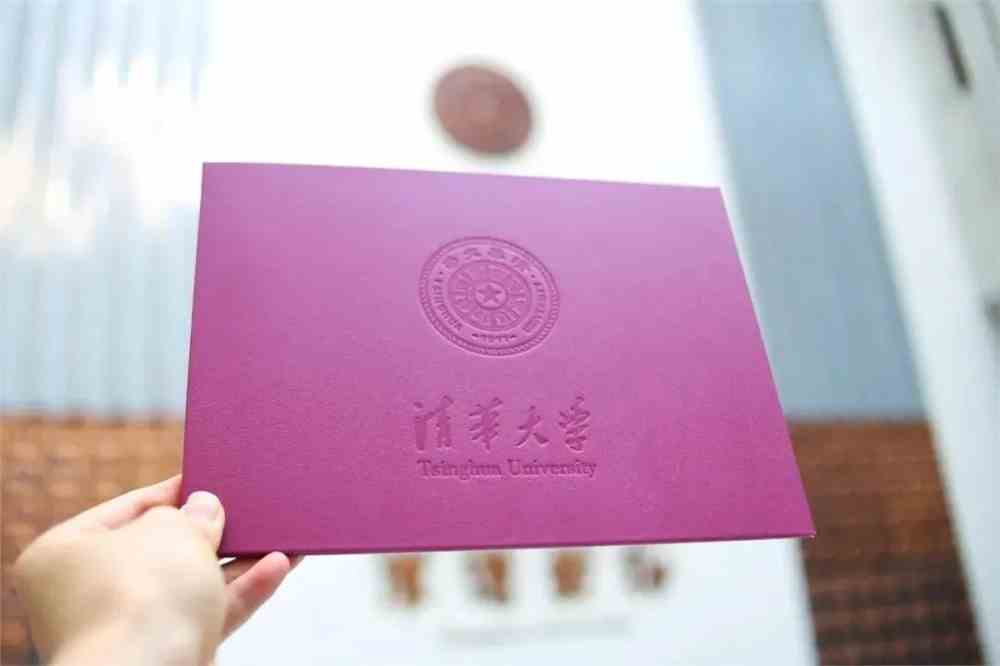 惊艳清华大学的录取通知书又火了网友看完想要重新高考