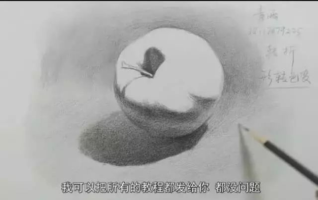 素描零基础入门教学—苹果素描详解,重点结构知识点