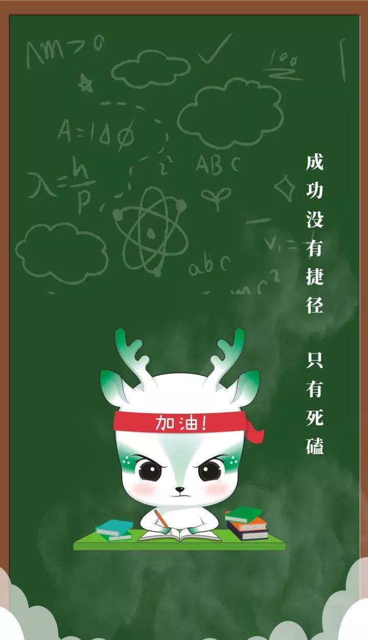 15张防沉迷专用手机屏保,最后一张最狠!