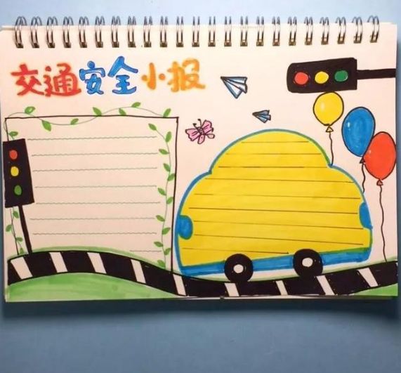 宁停三分不抢一秒交通安全手抄报合集快来学习吧
