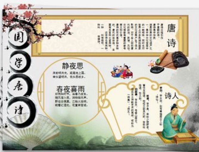 陆游 南宋诗人陆游,号放翁,是我国历史上著名的爱国诗人.