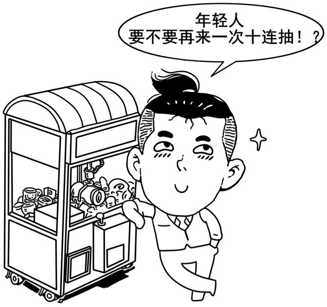 改革开放40年极简史!这组漫画暗藏n个初中必考知识点