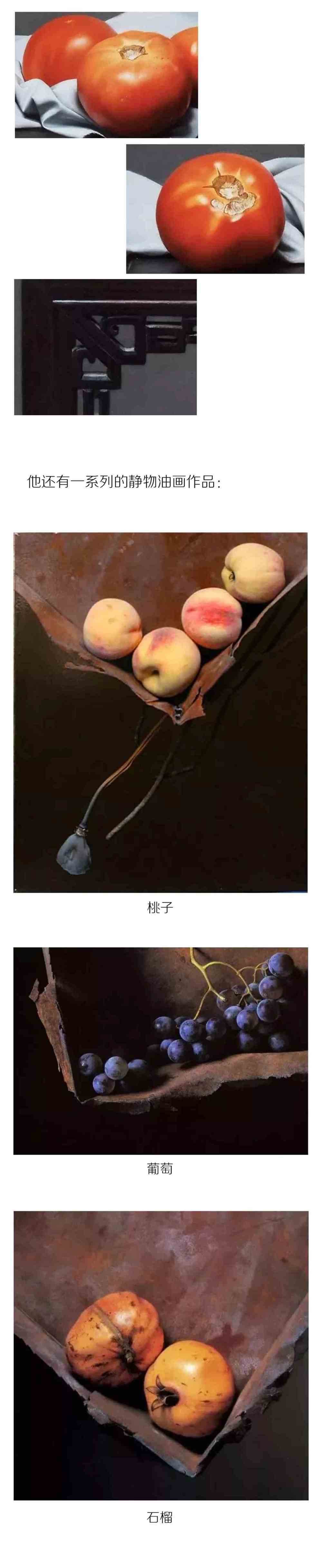 冷军亲自辟谣:"网传149万的柿子,真不是我画的!是照片