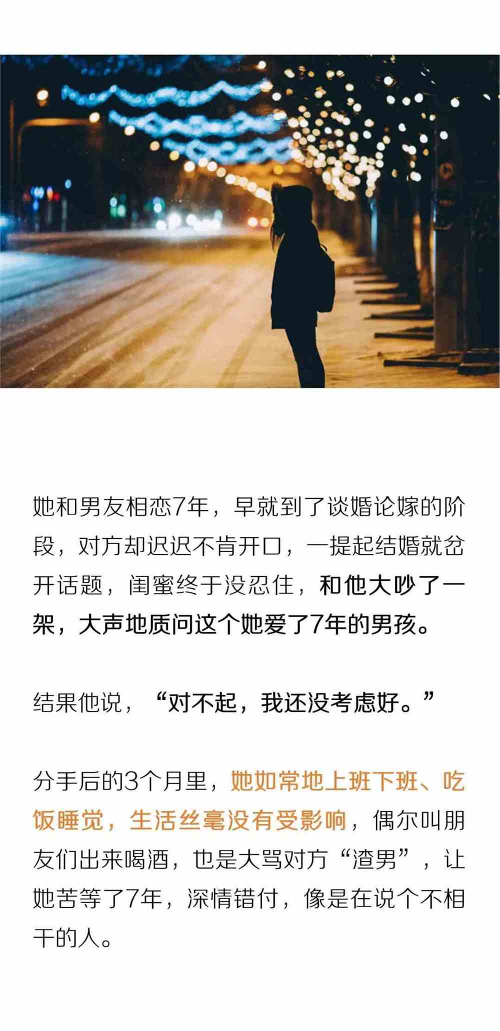 凌晨3点,我发了条朋友圈,拿到99个赞.