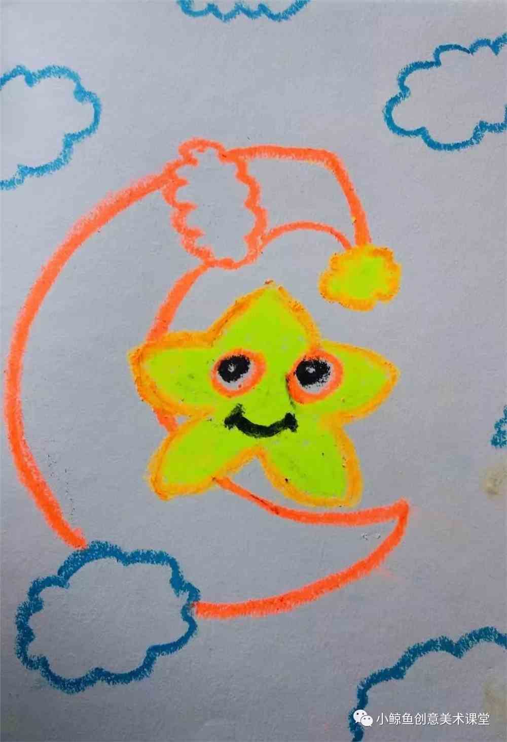 创意儿童画小星星