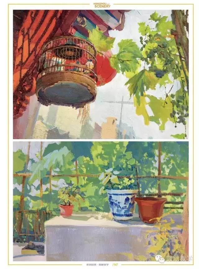 色彩风景-四季表现技巧你都知道吗?