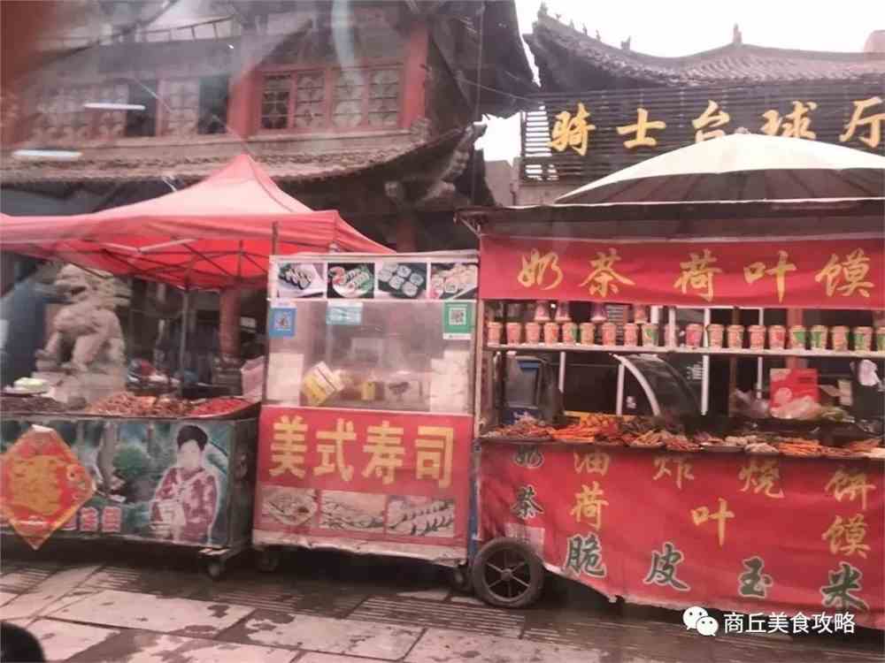 商丘70,80,90后吃货们一大半青春都埋在这儿了!看完泪流满面!