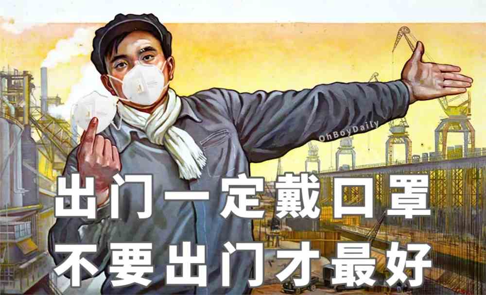 全国人民抗击疫情图鉴