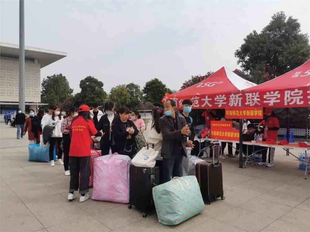 10月9日,河南师范大学新联学院2020级新生入学报到工作正式拉开帷幕