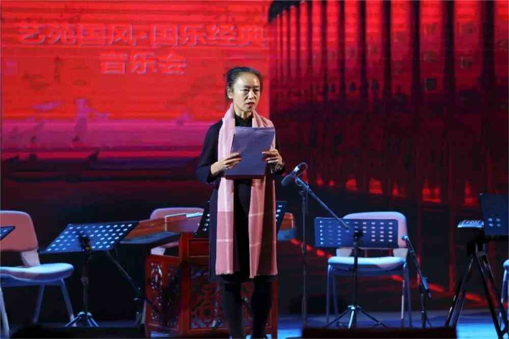 当天19:30,"艺苑国风 国乐经典"音乐会在中国艺术研究院学术报告厅