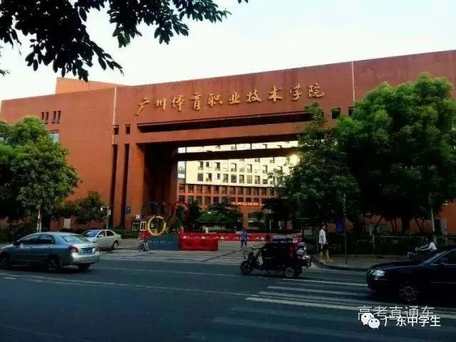 广州民航职业技术学院