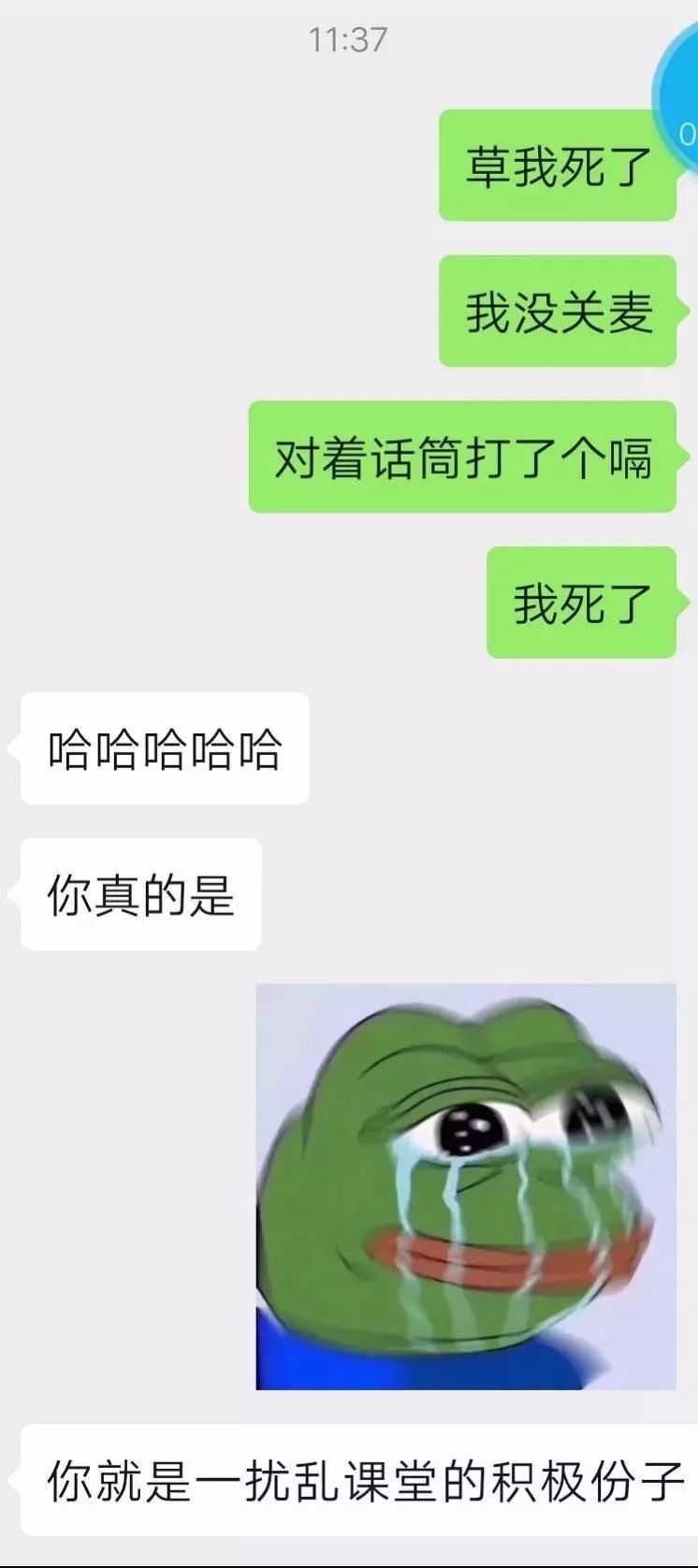 网课翻车现场,忍不住想笑怎么办