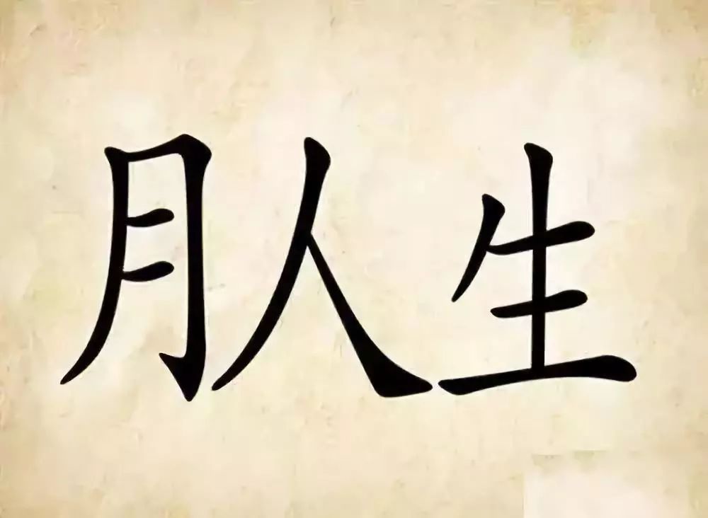 30个最简单的看图猜成语看你能猜中多少个