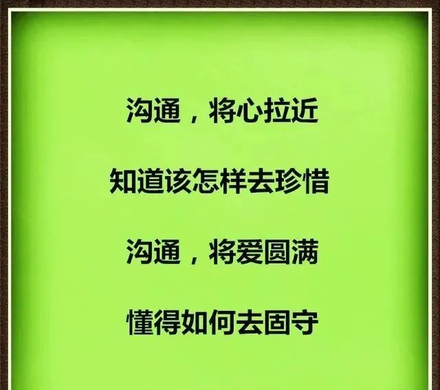 沟通,很重要!