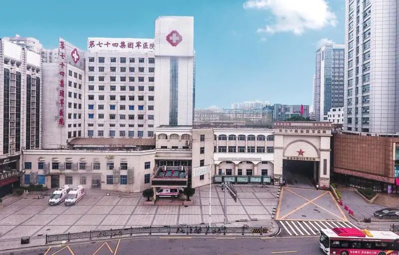 中国人民解放军陆军第七十四集团军医院2020招聘公告_桂林医学院招生