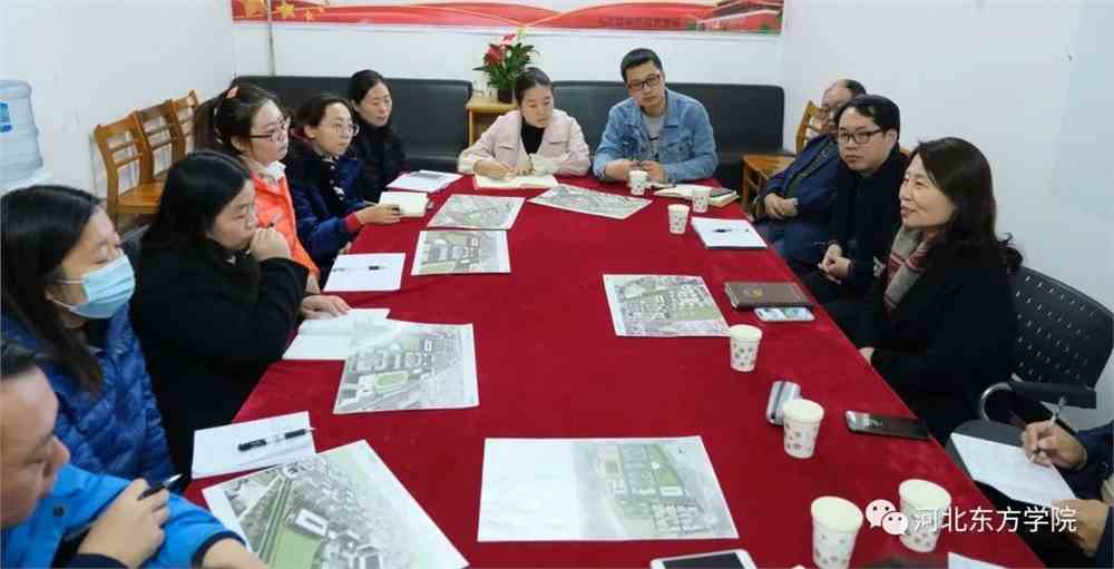 吕一枚校长一行调研智慧校园建设工作_河北东方学院