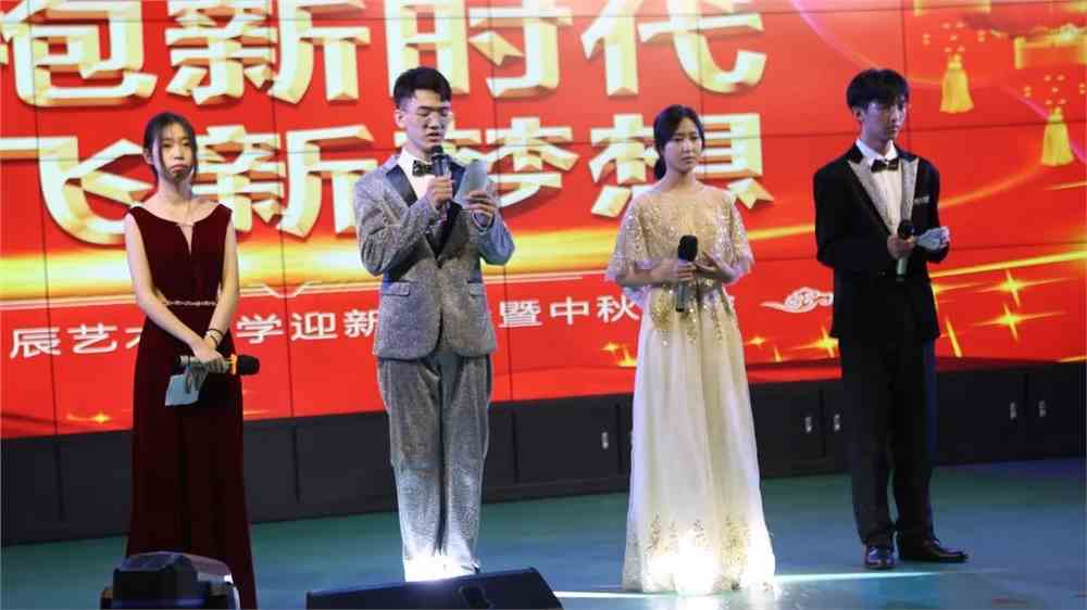 【拥抱新时代·放飞新梦想】长春市柏辰艺术中学三会同贺国庆中秋迎新