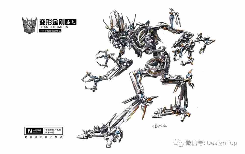 手绘投稿这20张变形金刚手绘作品画得让我失眠了