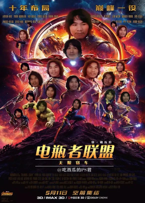 靠偷电瓶车走红的周某人出狱后网红公司开价200万签约网红网友为他
