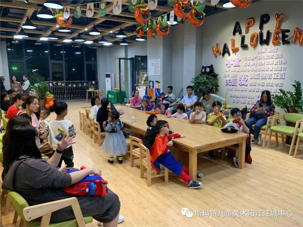 【活动回顾】斯玛特儿童美术中心户外课堂—《万圣节》