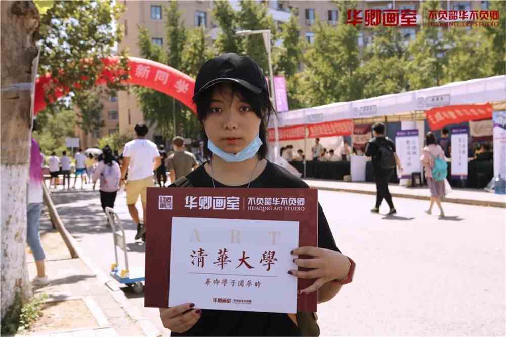 美院梦造型梦校考才是你真正的舞台