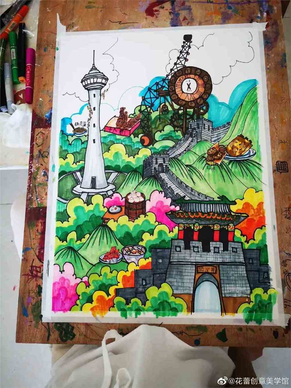 儿童画教学