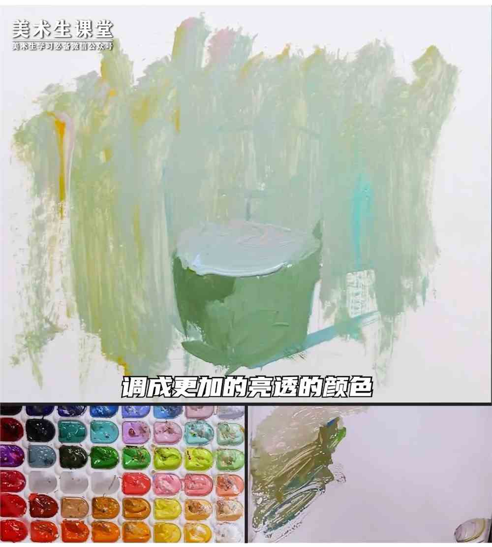 联考色彩系列丨色彩静物单体玻璃杯教学讲解,附范画视频!