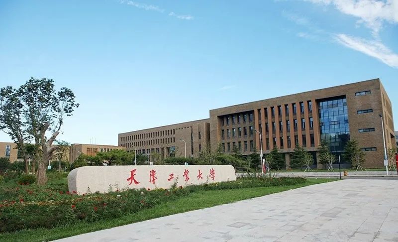 校考资讯 | 中国传媒大学,东华大学,天津工业大学2021